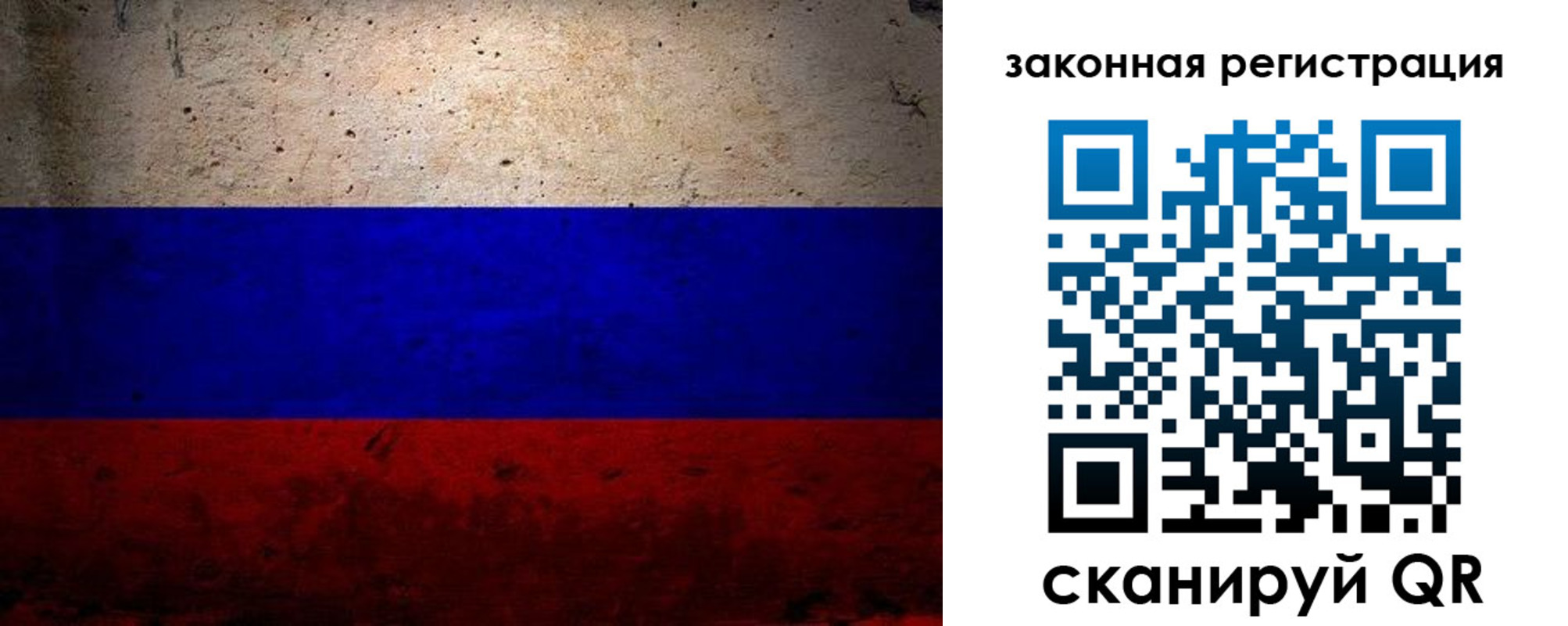 пропишу в квартире в Гороховце